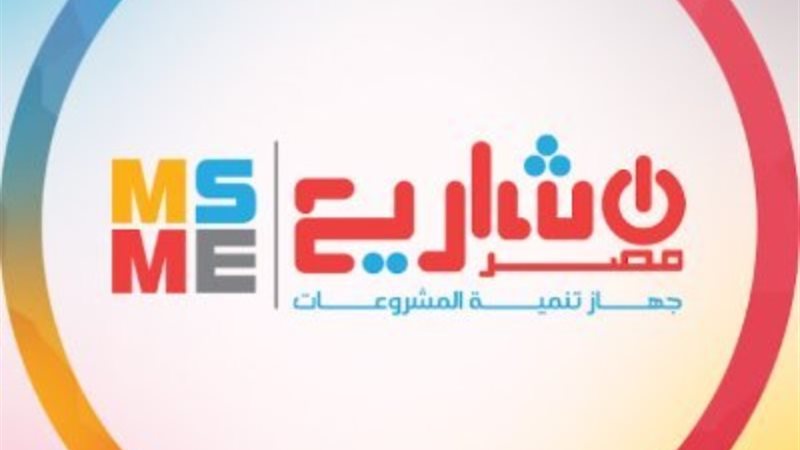 تمويل مشروع