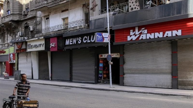 مواعيد غلق المحال التجارية