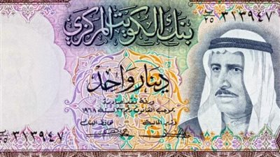 سعر الدينار الكويتي مقابل الجنيه المصري اليوم الثلاثاء 16-4-2024