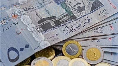 سعر  الريال السعودي مقابل الجنيه في 9 بنوك