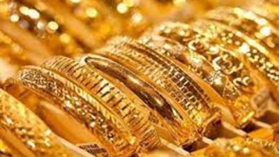 مجلس الذهب العالمي يعقد أول اجتماعاته في مصر في هذا الموعد