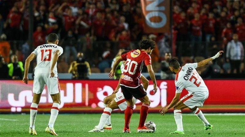 الأهلي والزمالك