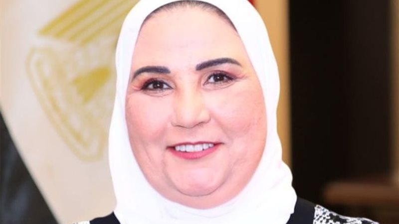 وزيرة التضامن الاجتماعي
