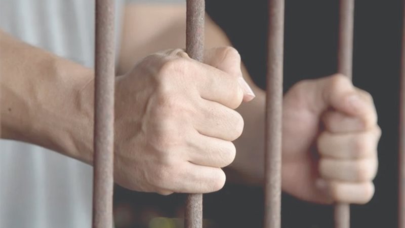 حبس شخص_ أرشيفية