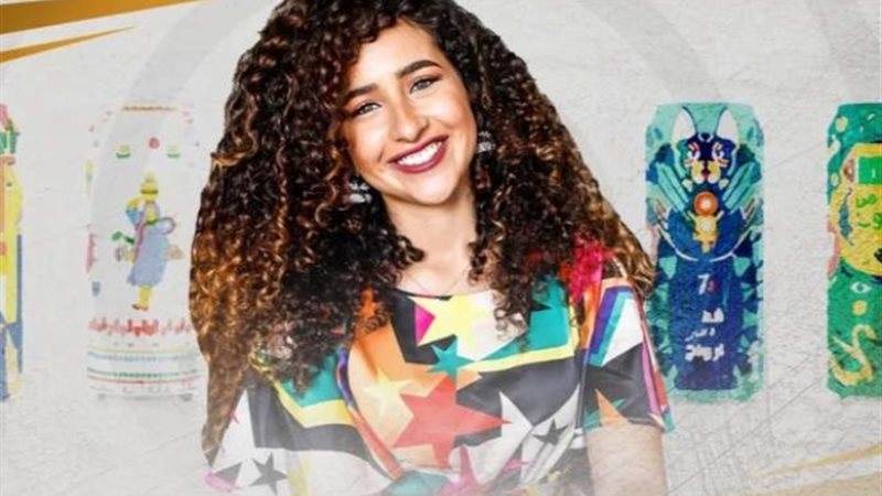 غادة والي