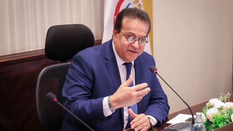 وزير الصحة والسكان