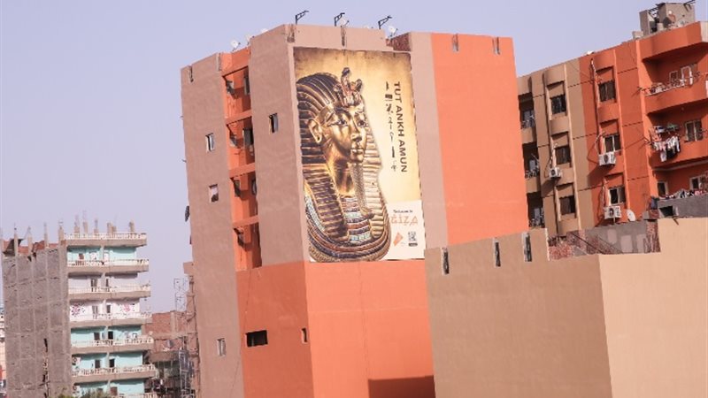 الطريق الدائرى