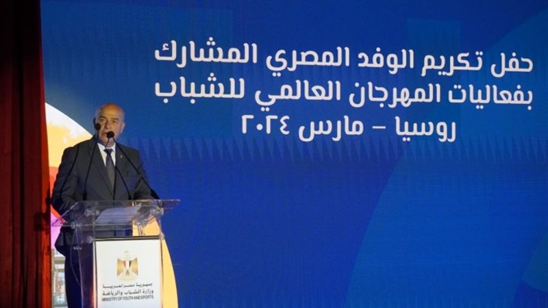 تكريم الوفد المصري الروسي