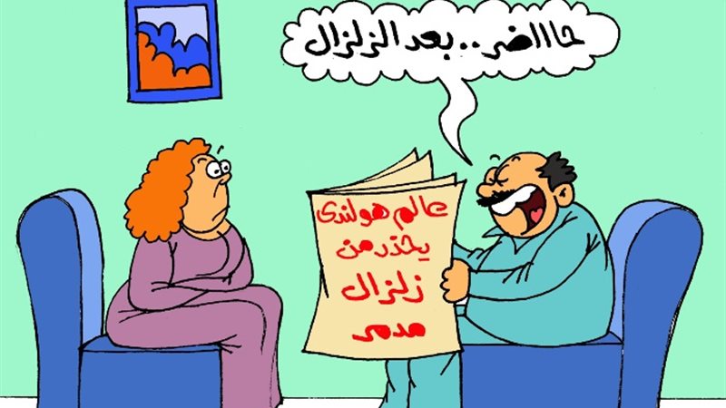 كاريكاتير موقع الجمهور