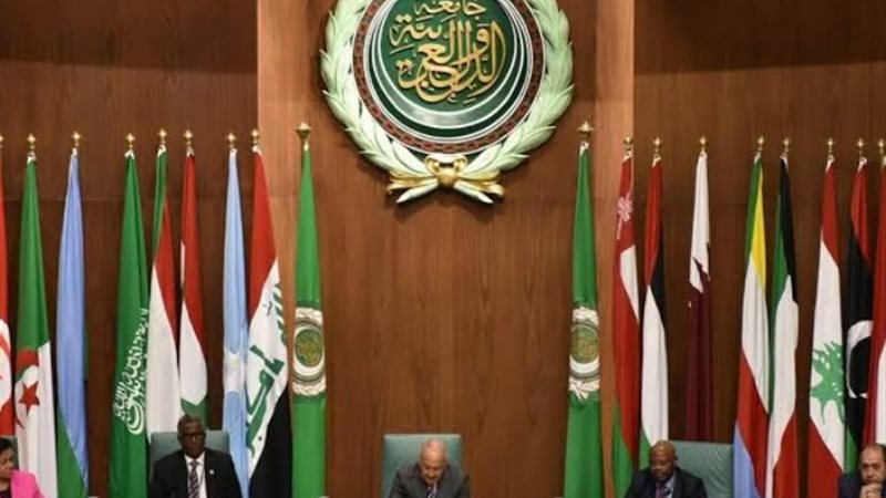 جامعة الدول العربية