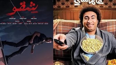 إيرادات أفلام السينما، «شقو» يواصل الصدارة و«أسود ملون» يتذيل القائمة