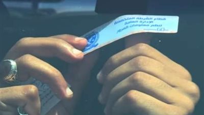 تحرير 1227 مخالفة الملصق الإلكتروني و452 لقائدي الدراجات النارية