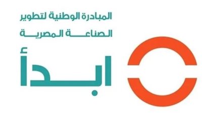 «ابدأ» تشارك بعدد من التوصيات لتطوير التعليم الفني والتدريب المهني