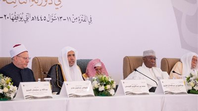 كبار علماء الأمة يجتمعون تحت مظلة المجمع الفقهي الإسلامي (تفاصيل)