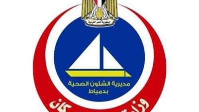 توزيع 164 طبيبا للعمل بمنشآت الرعاية الصحية الأولية بإدارات دمياط