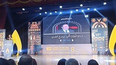 مهرجان أسوان الدولي ينعي الفنان الراحل صلاح السعدني