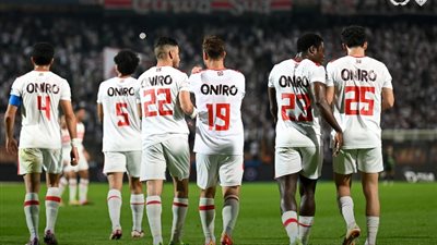 موعد مباراة الزمالك ودريمز الغاني الليلة في نصف نهائي الكونفدرالية