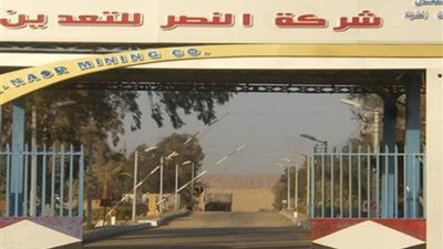 وزير قطاع الأعمال يتابع الموقف التنفيذي لمشروعات الأسمدة الفوسفاتية
