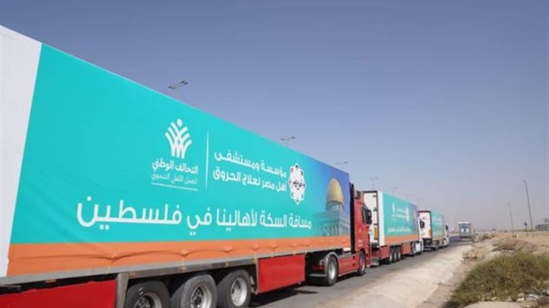 أرشيفية