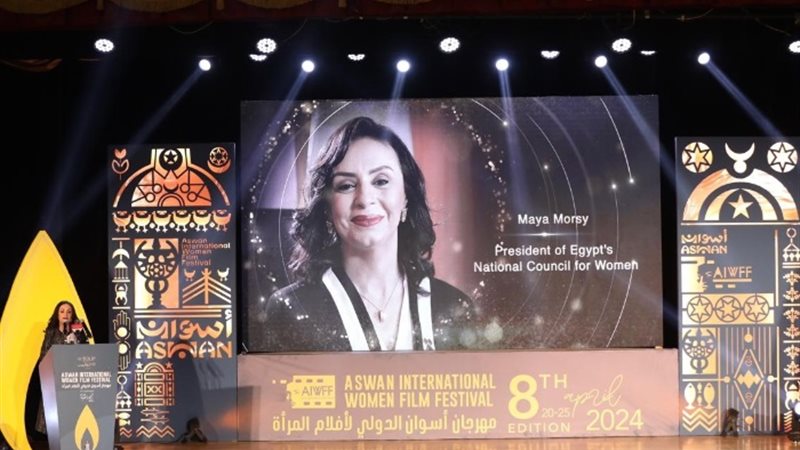 مهرجان أسوان لأفلام المرأة