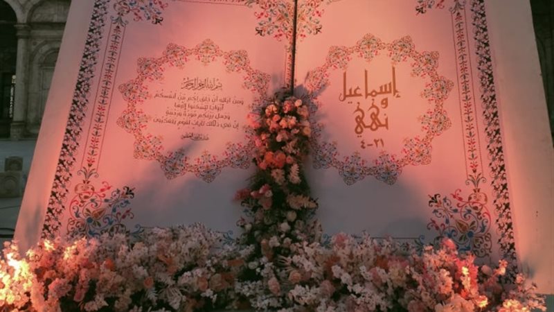عقد قران مخرج مسلسل حق عرب