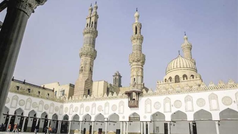 الأزهر
