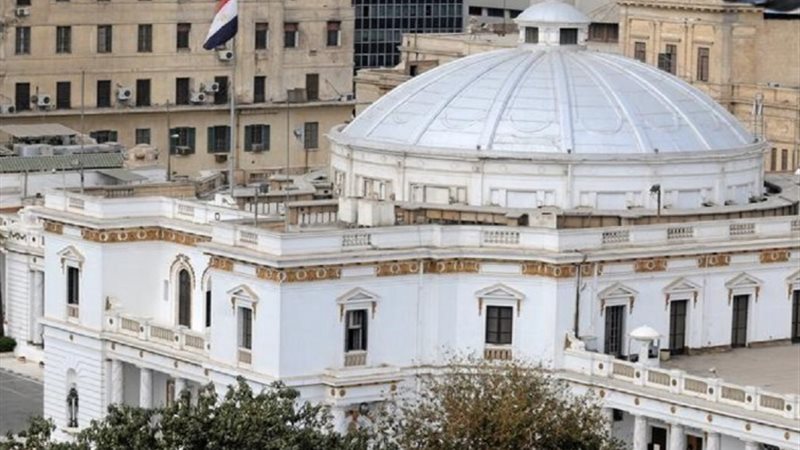 مجلس النواب