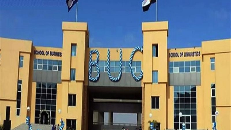 جامعة بدر
