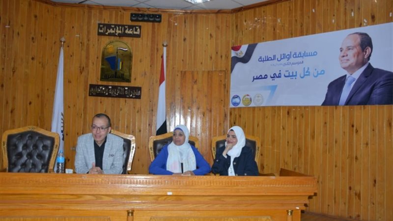 جامعة عين شمس