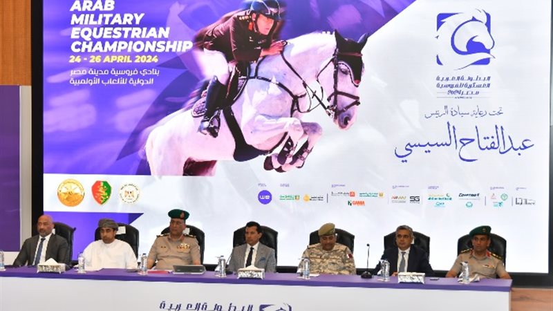 الإعلان عن فعاليات البطولة العربية للفروسية