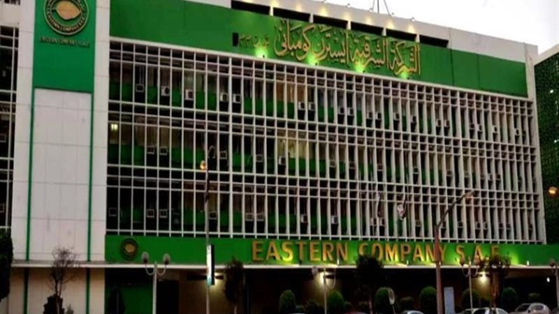 الشركة الشرقية إيسترن كومباني