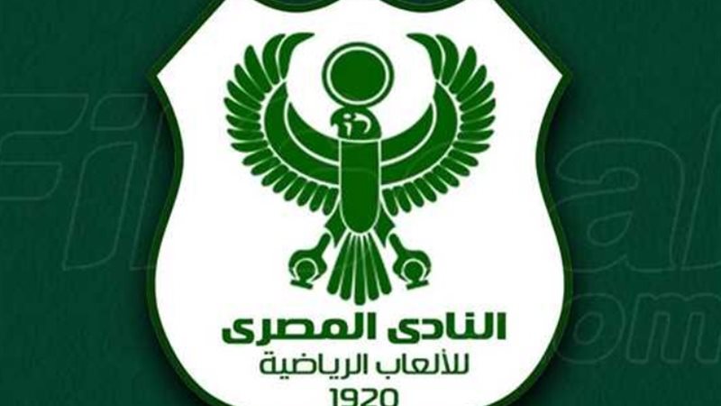 المصري البورسعيدي