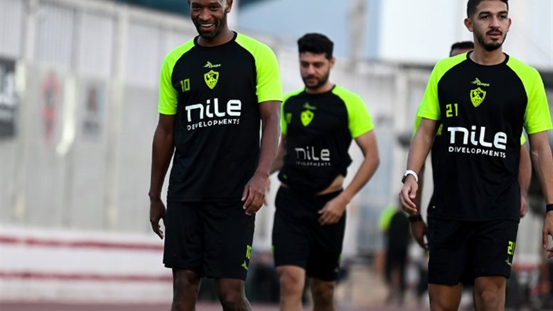 الزمالك
