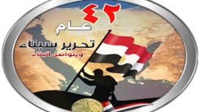 بالتواريخ، «االجمهور» يستعرض مراحل استعادة أرض الفيروز