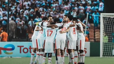الزمالك يخوض المران الأول في غانا غدا الجمعة استعدادا لمباراة دريمز