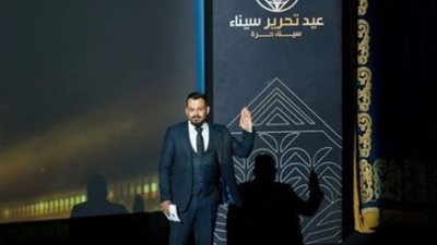 فنانون عرب يحيون حفل مجلس القبائل العربية بذكرى تحرير سيناء