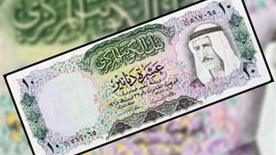 سعر الدينار الكويتي أمام الجنيه المصري اليوم الجمعة 26-4-2024