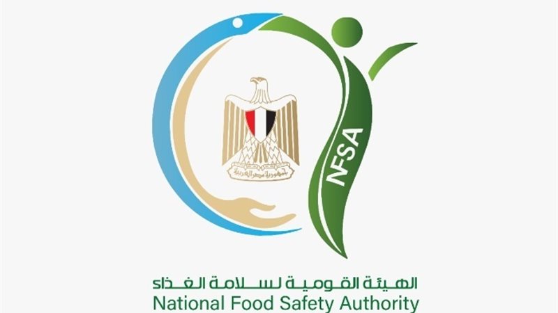 الهيئة القومية لسلامة الغذاء