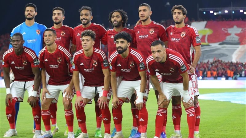 الأهلي