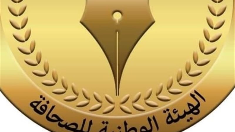 أرشيفية
