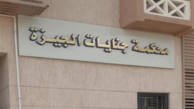 اليوم إعادة محاكمة متهم في قضية 