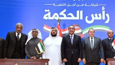 صندوق النقد، موعد استلام مصر الدفعة الثانية من صفقة رأس الحكمة