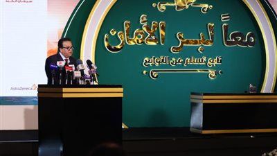 وزير الصحة: نشهد قفزة جديدة في تطوير وتحديث برامج علاج سرطان الكبد