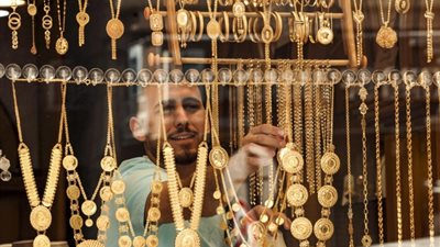 أين وصلت أسعار الذهب اليوم 28 أبريل 2024 في تعاملات المساء؟