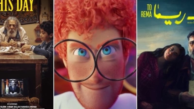 مهرجان الإسكندرية للفيلم القصير