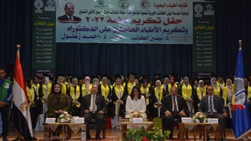 خلال تكريم 1000 طبيب بشري