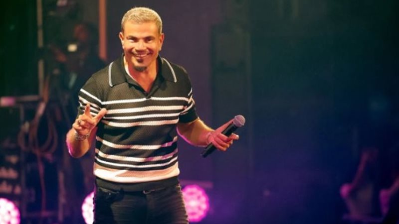 عمرو دياب