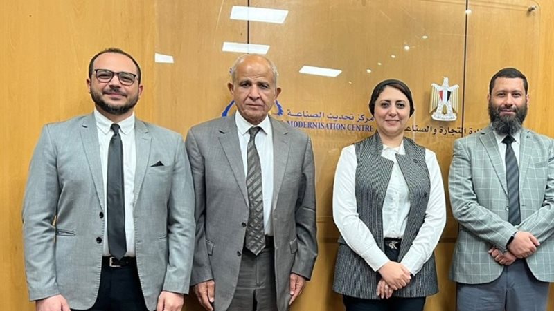 مركز تحديث الصناعة