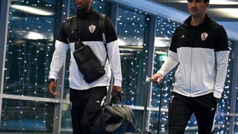 بعثة الزمالك