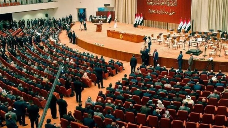 البرلمان العراقي